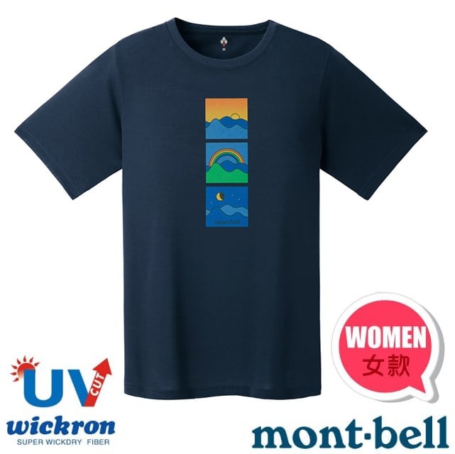 【mont-bell】女 Wickron 吸濕排汗短袖T恤.圓領衫.運動上衣/1114784 NV 海軍藍✿30E010